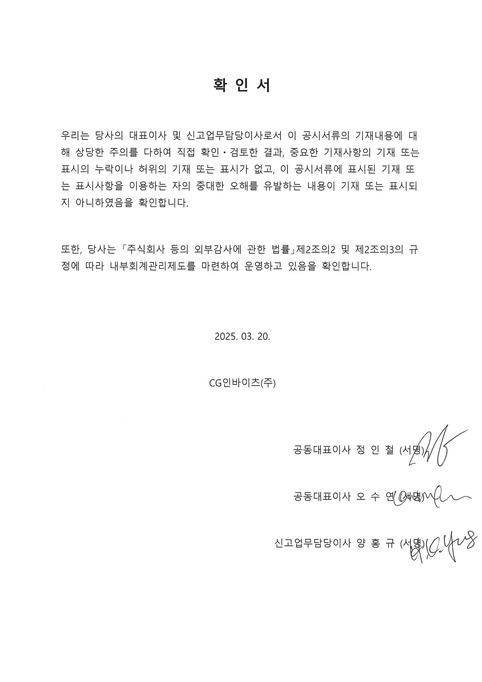 이미지: 확인서