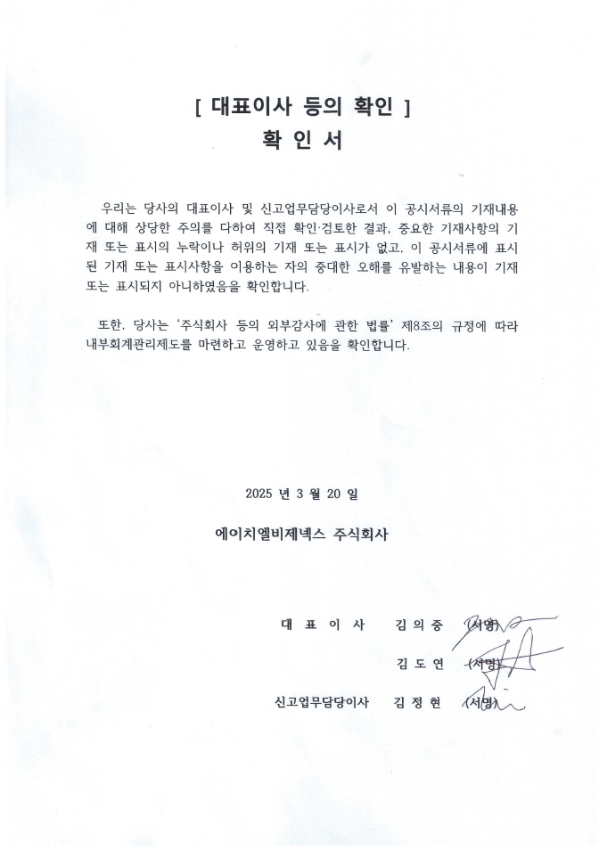 이미지: 확인서