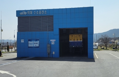 이미지: 대전OO수소충전소