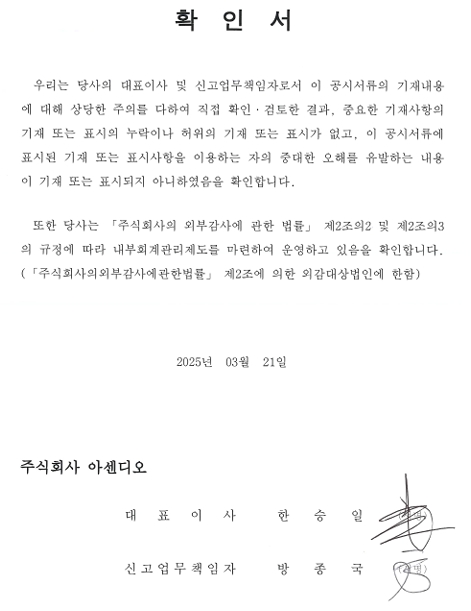 이미지: 03.21_확인서