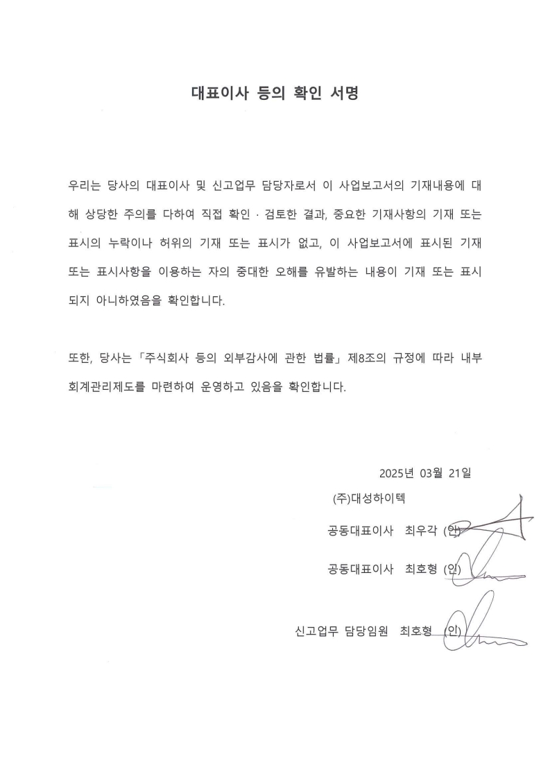 이미지: page1_1