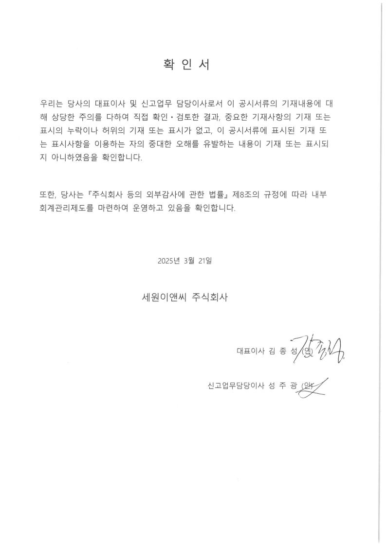 이미지: 확인서