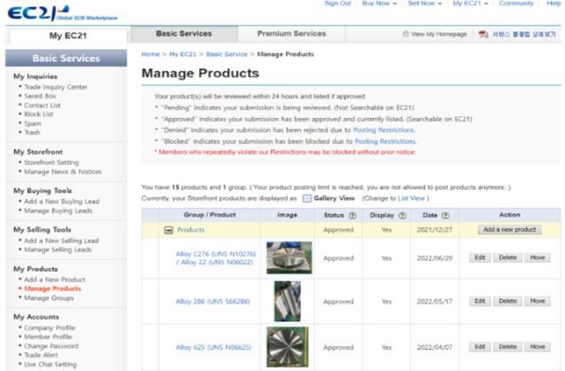 이미지: [비대면 온라인 영업 현황]