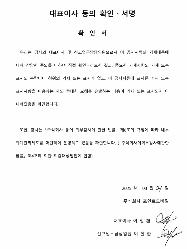 이미지: 확인서