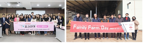 이미지: 선진csr활동