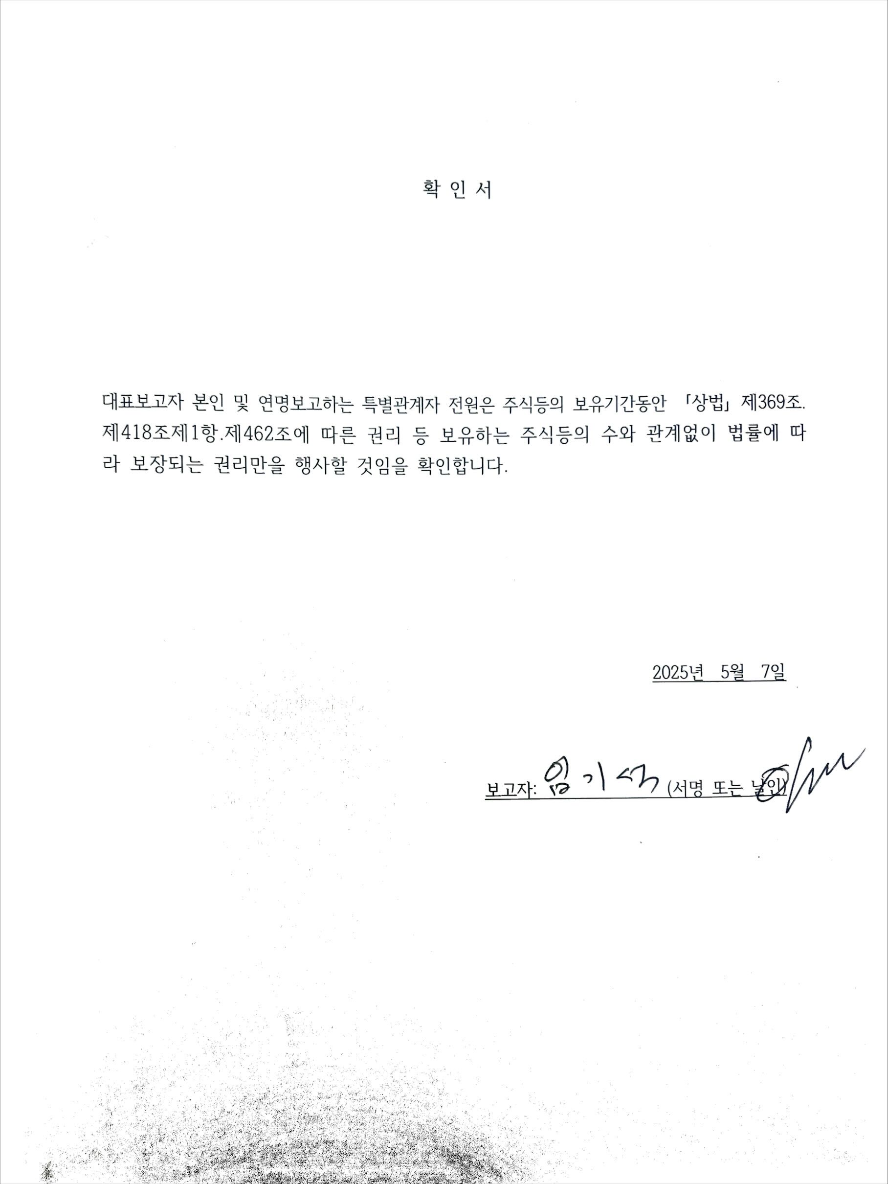 이미지: img_3234