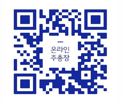 이미지: 전자투표 바로가기 qr코드