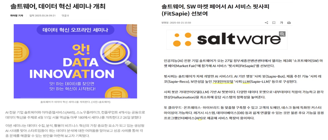 이미지: 지면광고
