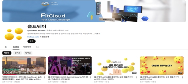 이미지: 클라우드 유투브 동영상 홍보