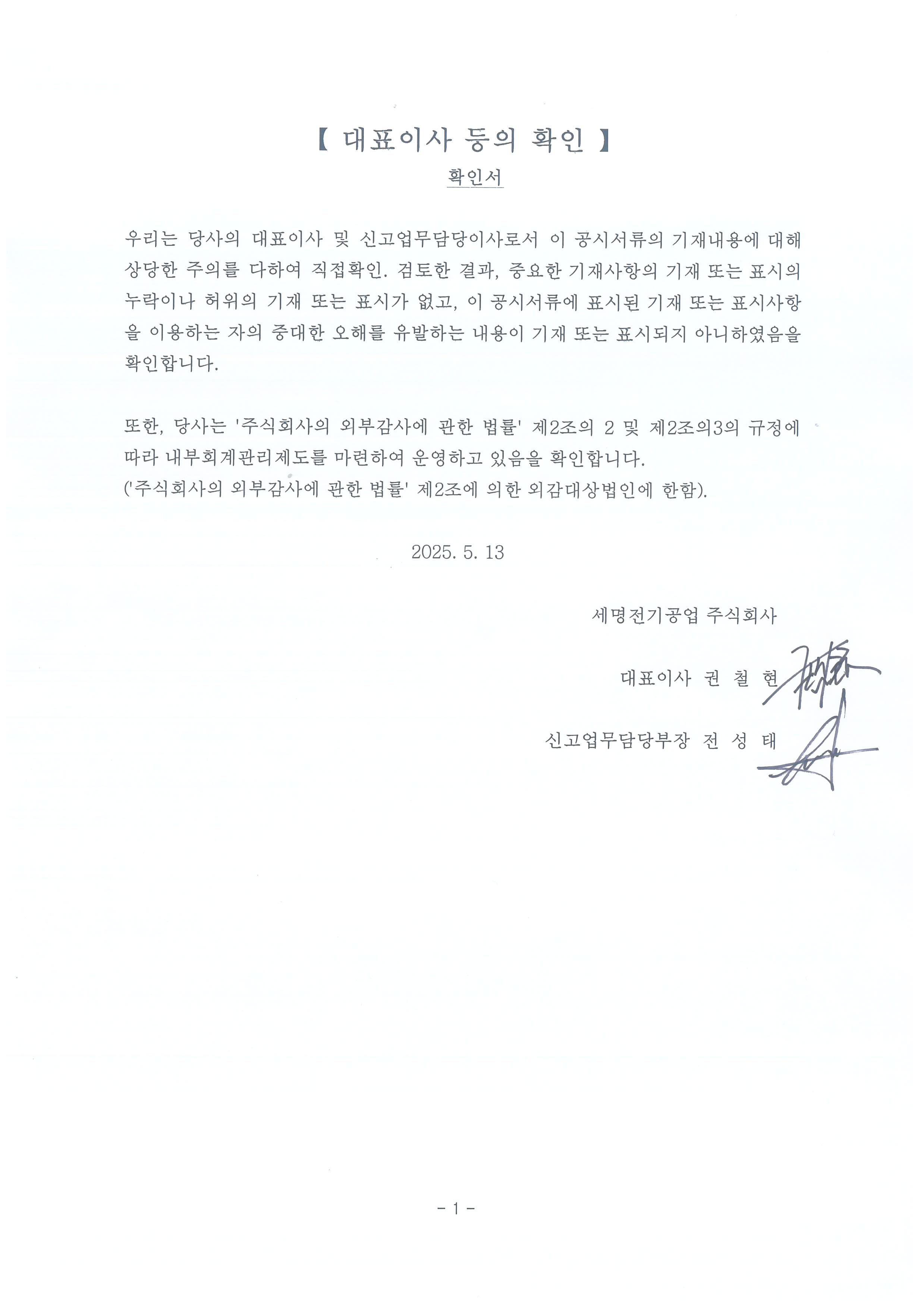 이미지: untitled_20250513_105017
