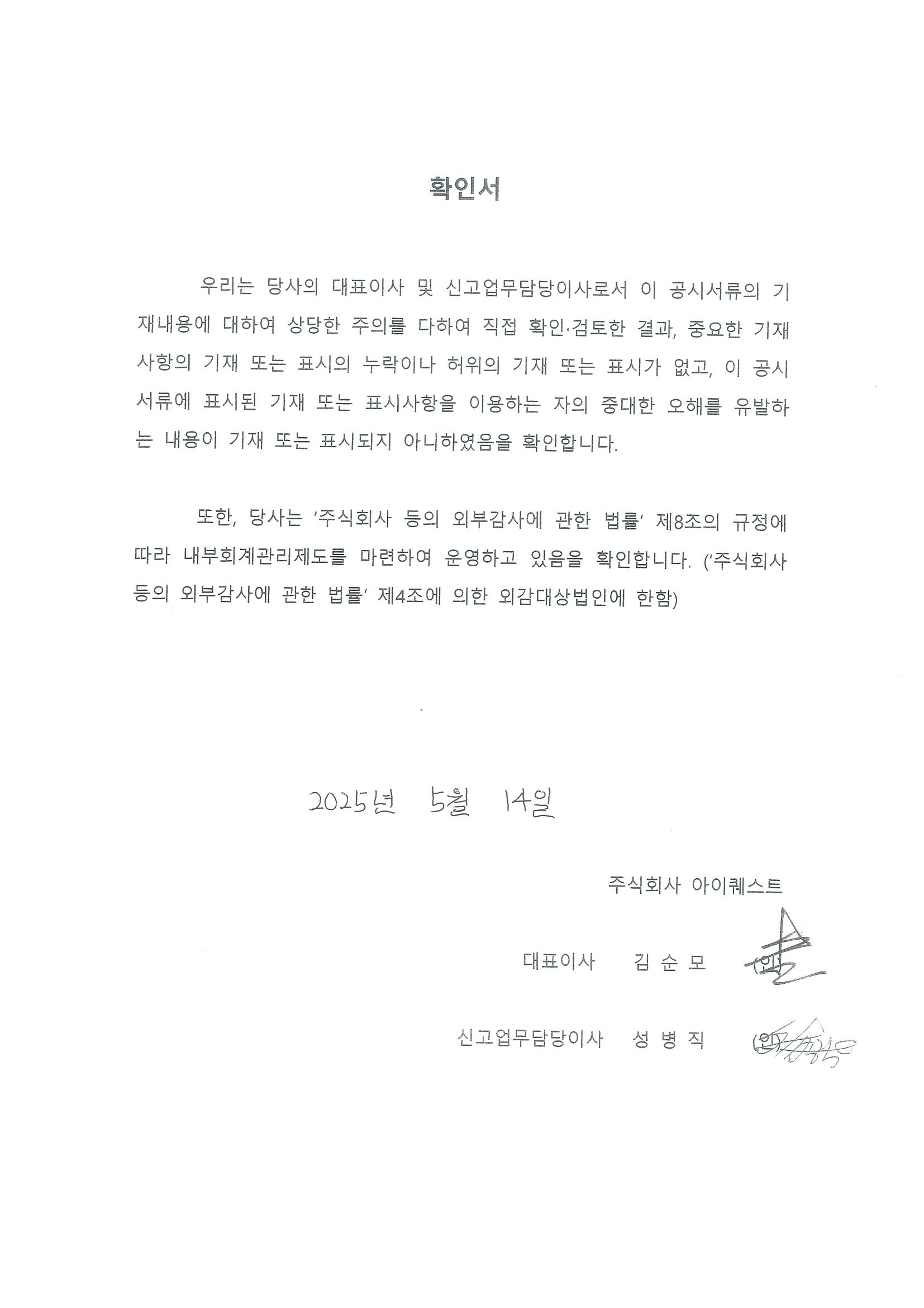 이미지: 확인서