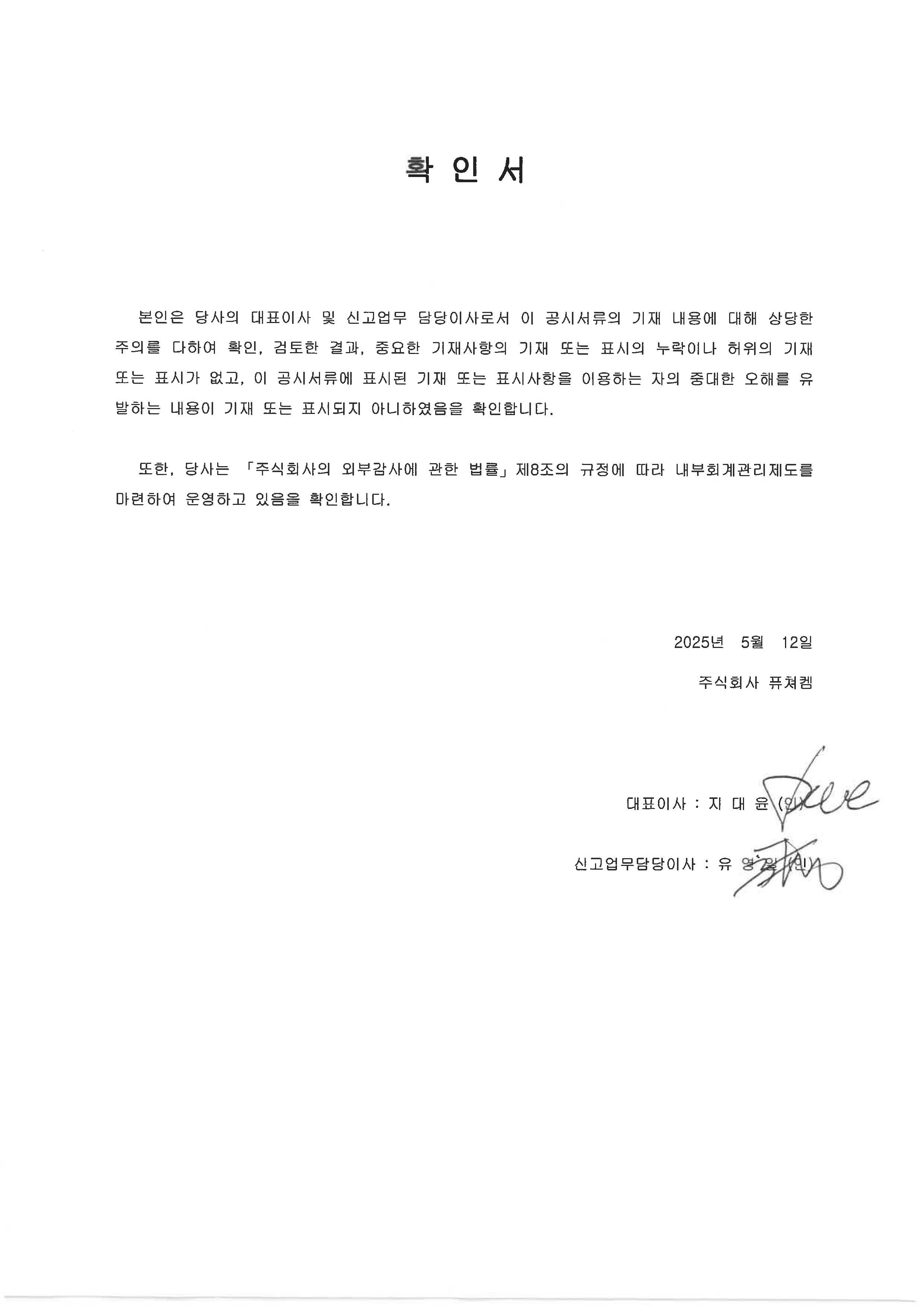 이미지: 확인서