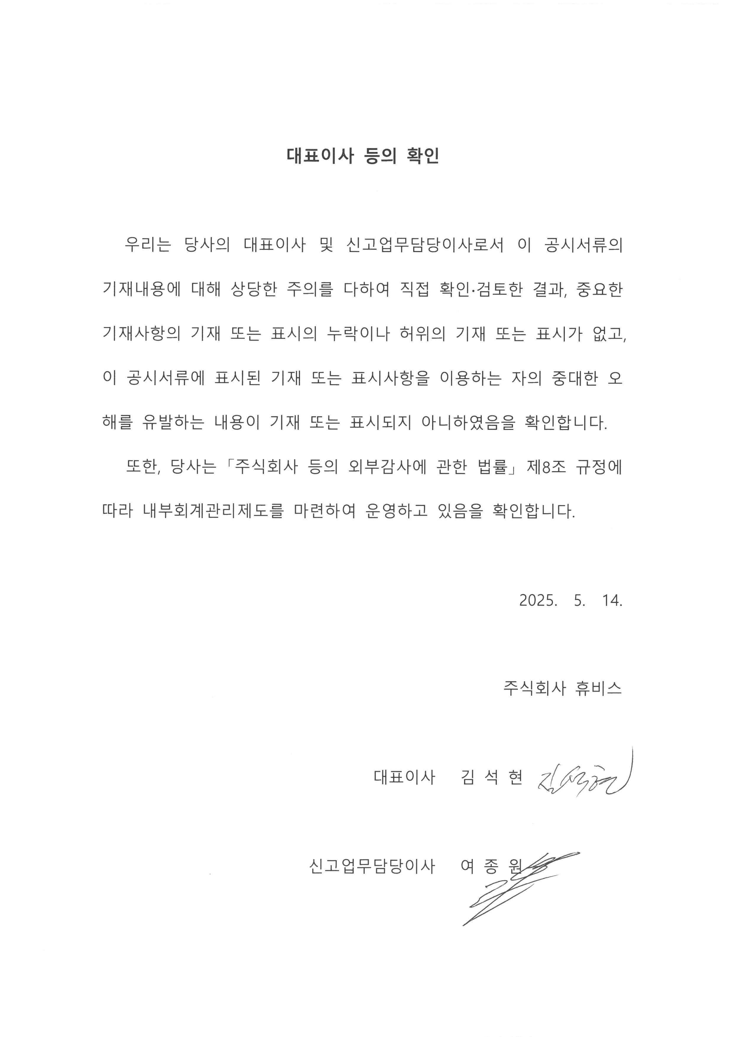 이미지: 확인서