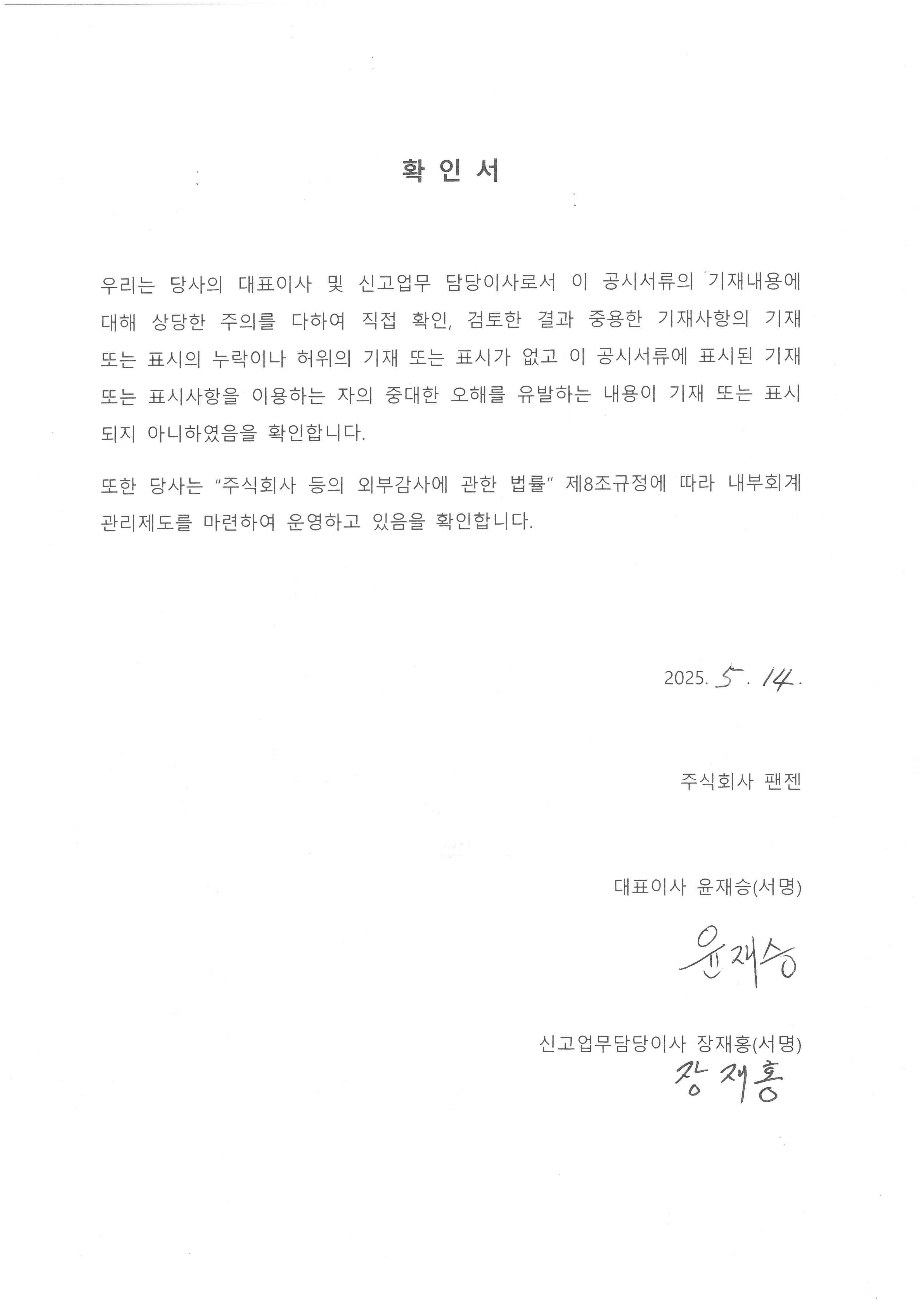 이미지: 확인서