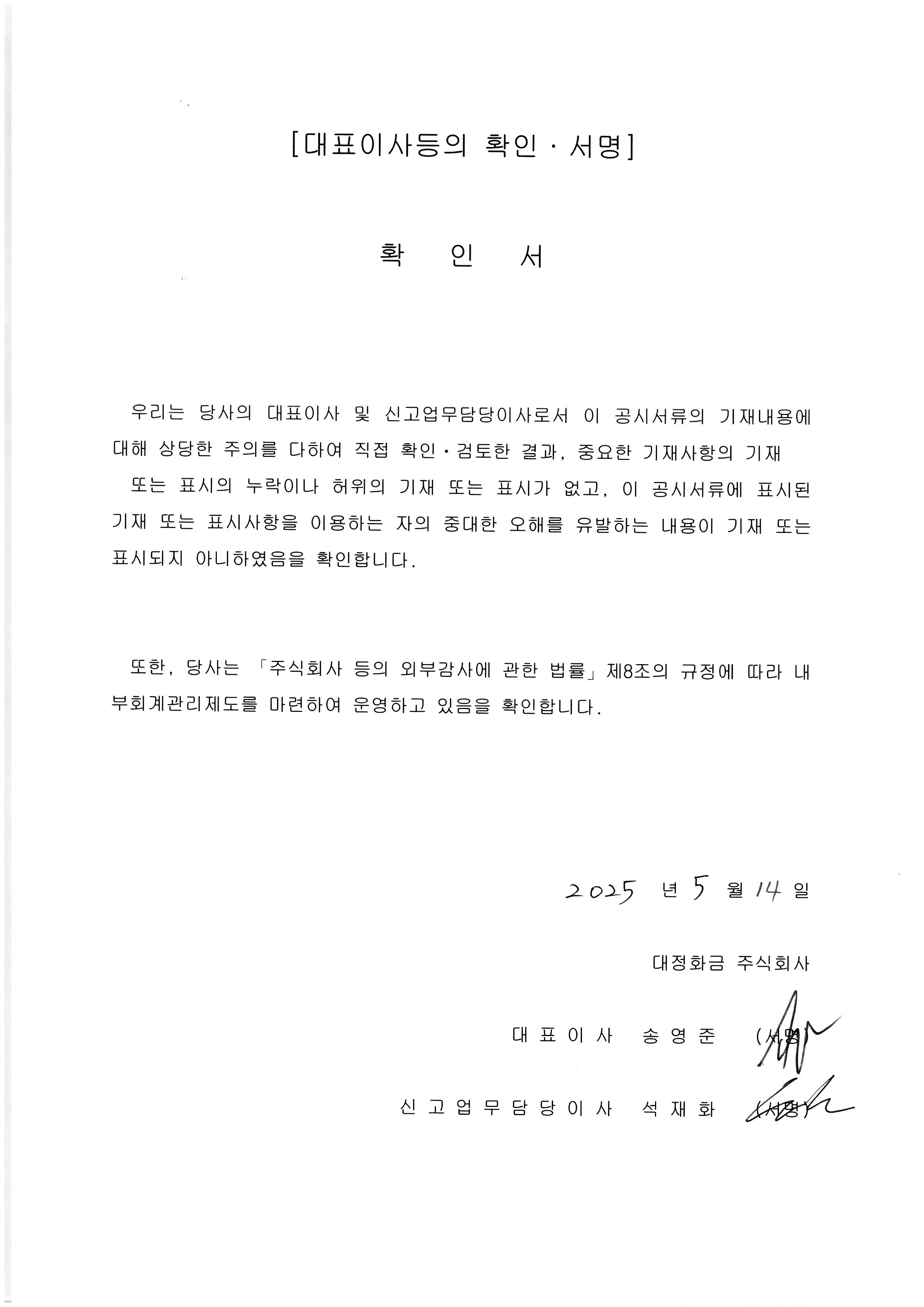 이미지: 확인서