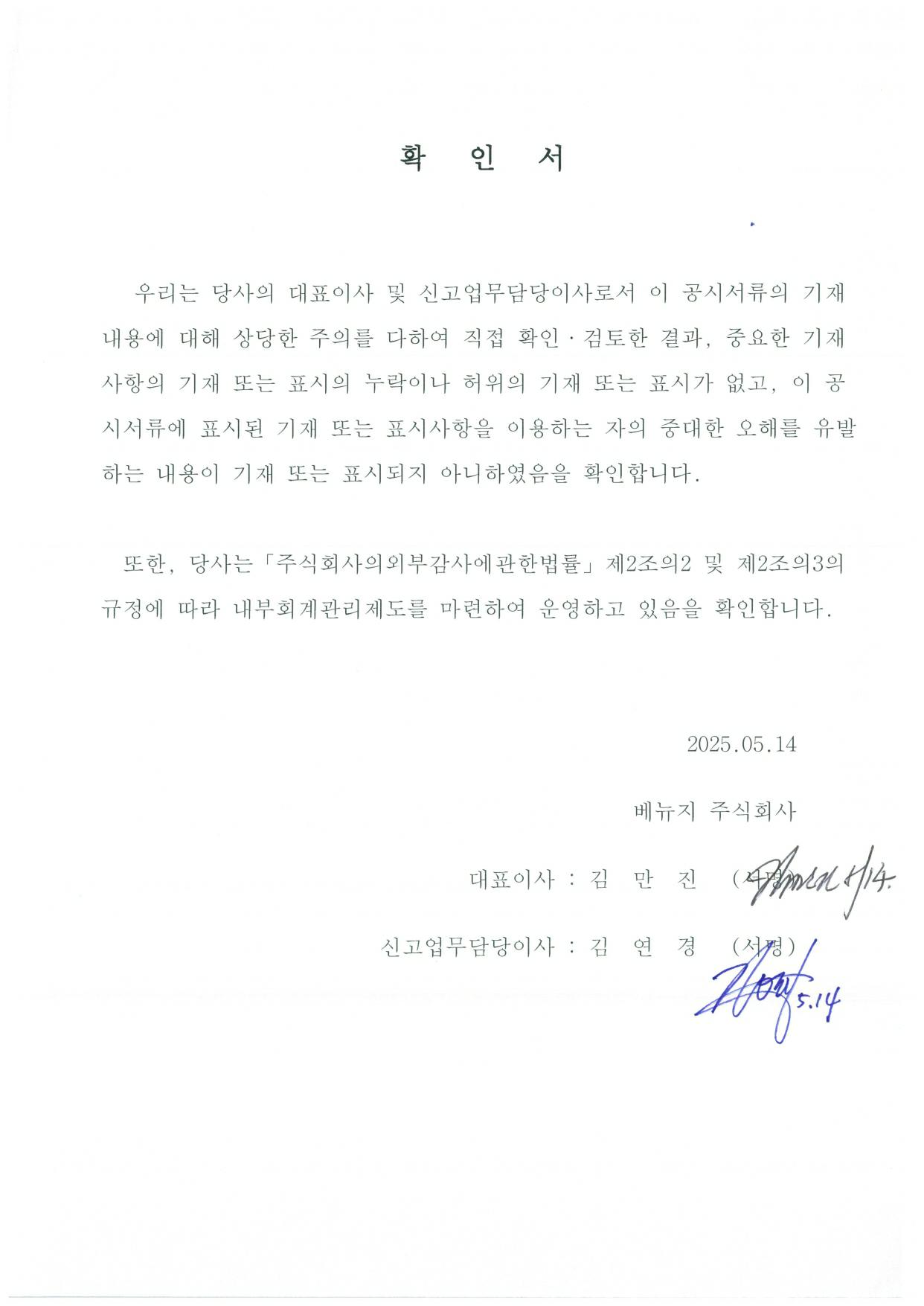 이미지: 확인서