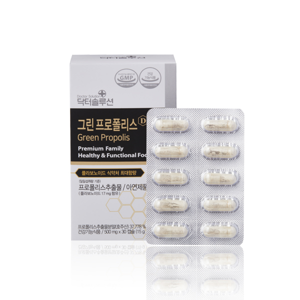 이미지: 그린프로폴리스