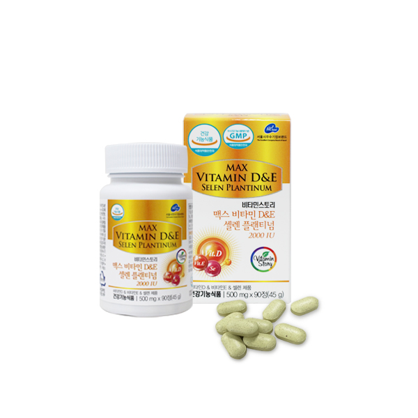 이미지: 맥스비타민d&e_셀렌플래티넘