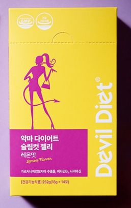 이미지: 슬림컷젤리