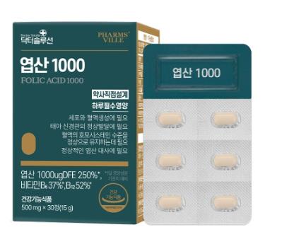 이미지: 엽산1000