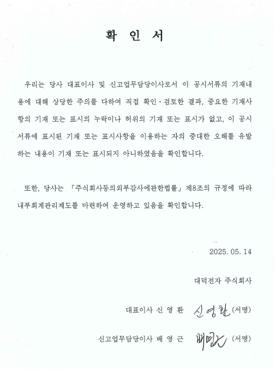 이미지: 확인서