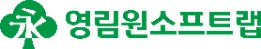 이미지: 영림원소프트랩