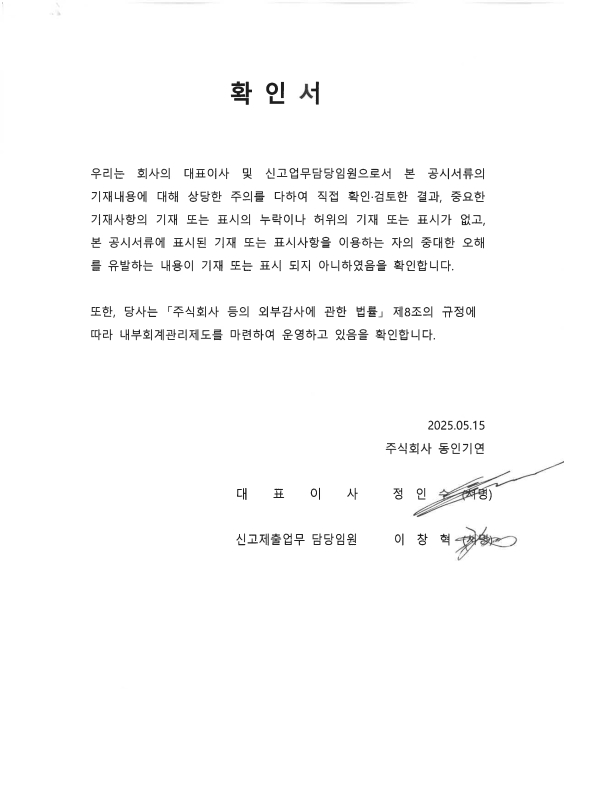 이미지: 확인서