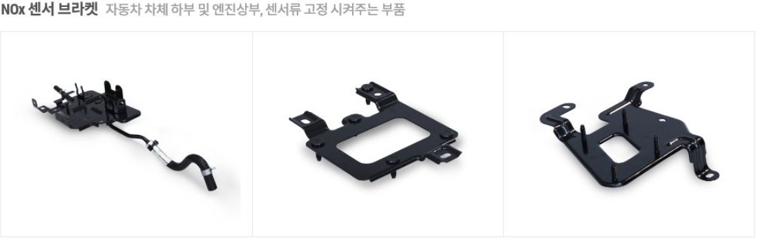이미지: 구동 nox 브라켓