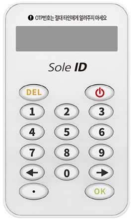 이미지: [보안형 OTP]