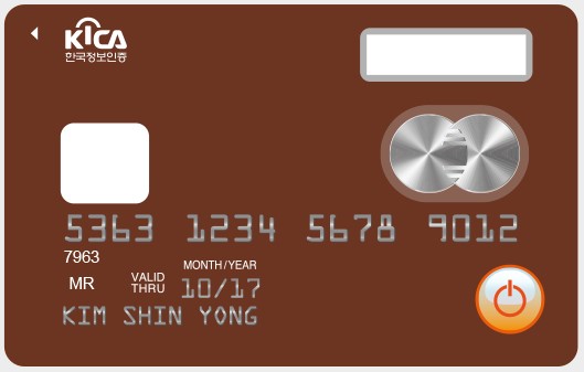 이미지: [신용카드형 OTP]