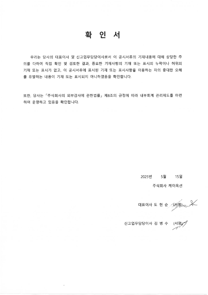이미지: 확인서