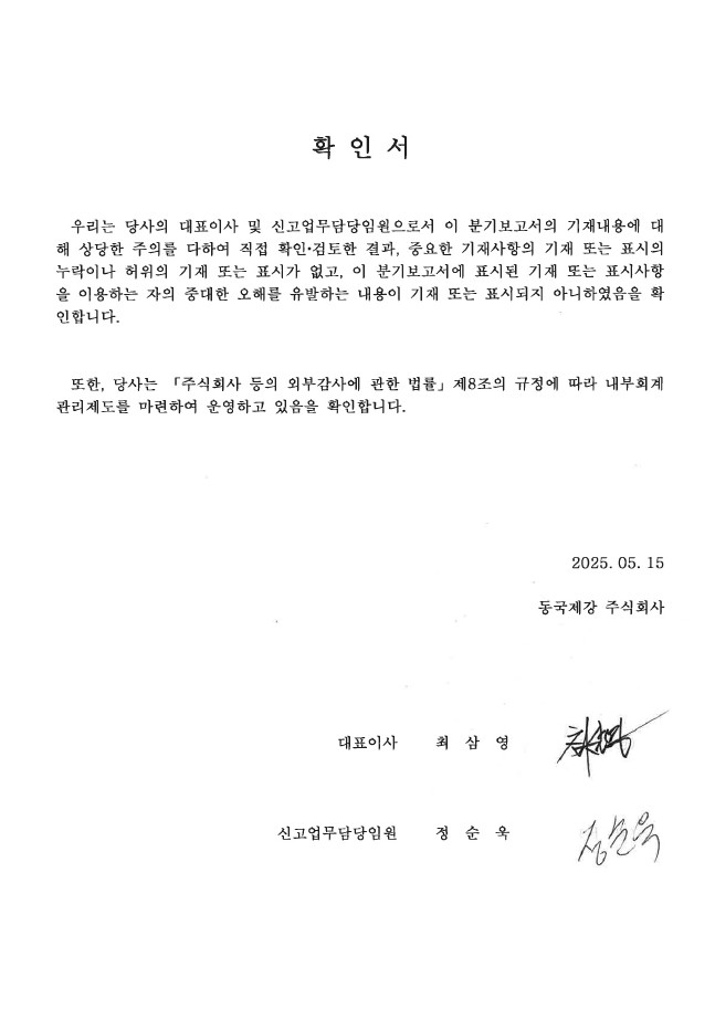 이미지: 확인서