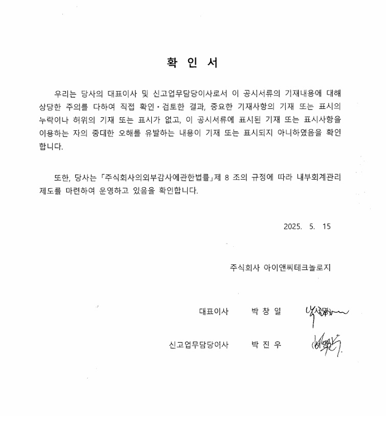 이미지: 확인서