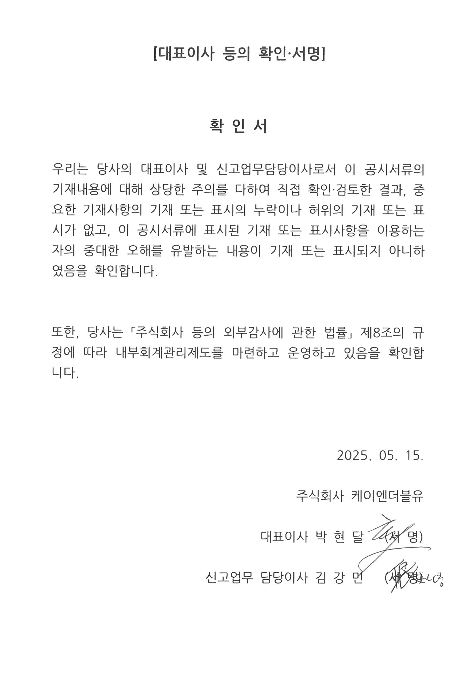 이미지: s22c-6e25051515240_0001
