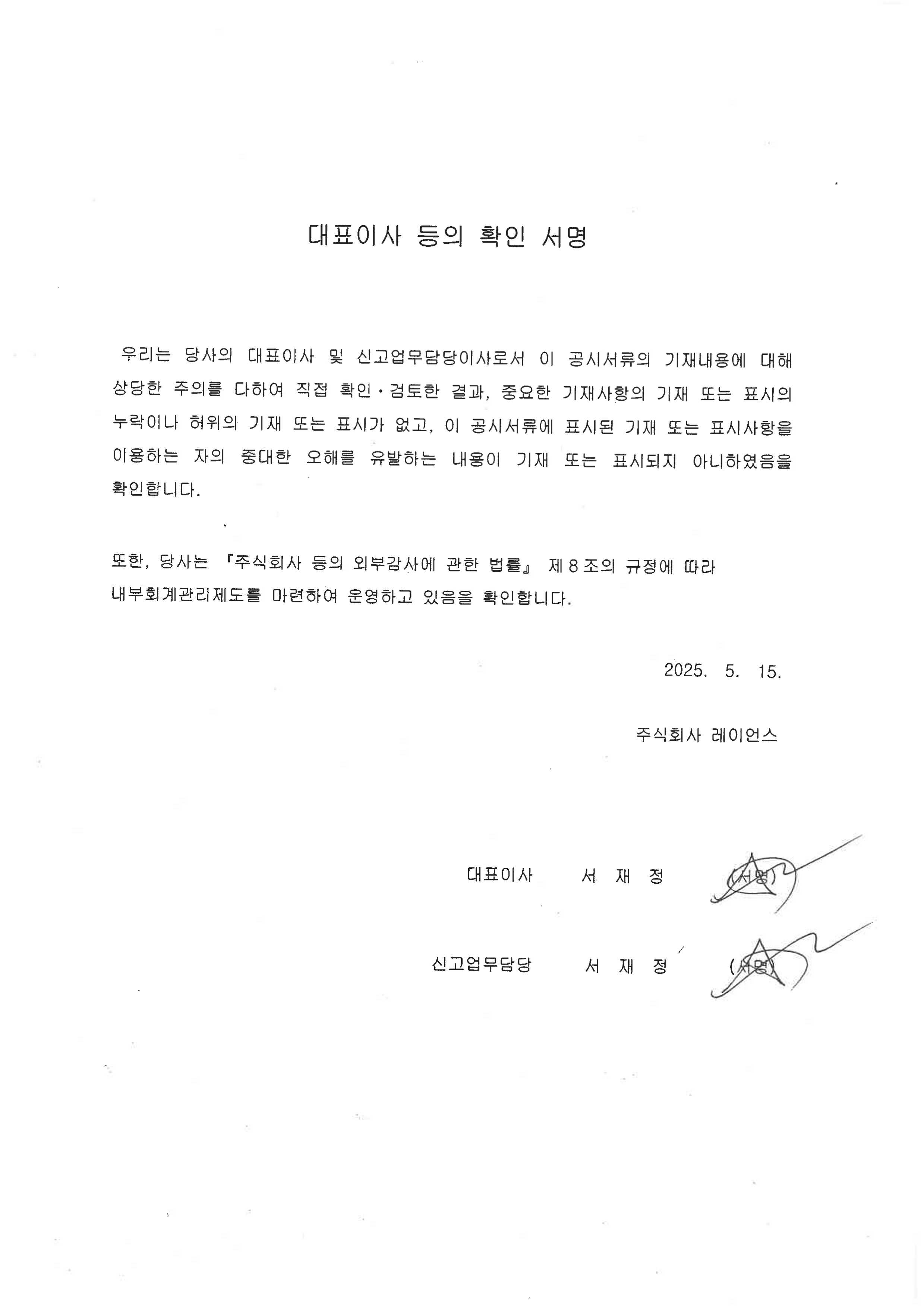이미지: 확인서