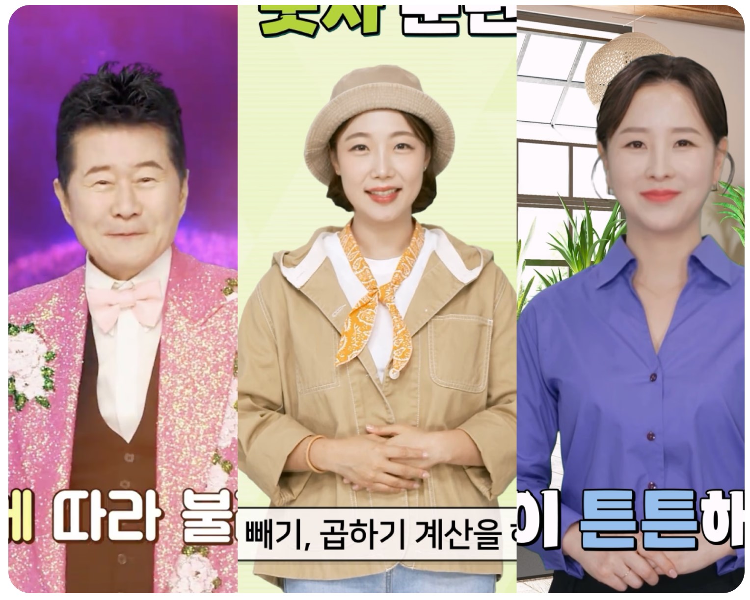 이미지: 이스트소프트 AI휴먼 시니어케어 사업(콘텐츠 제공 화면)