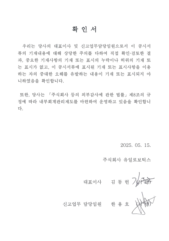 이미지: 확인서