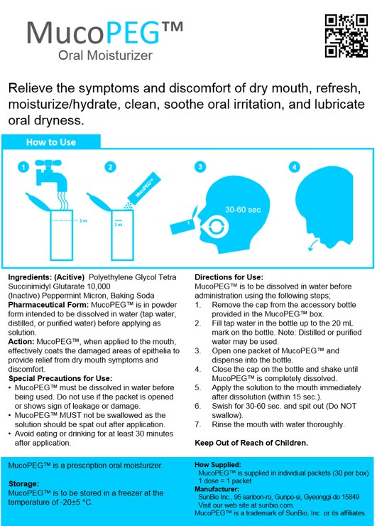 이미지: [MucoPEG 사용설명서]