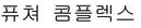 이미지: 국문상표(2023.02.23)
