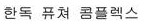 이미지: 국문상표(2023.02.23)