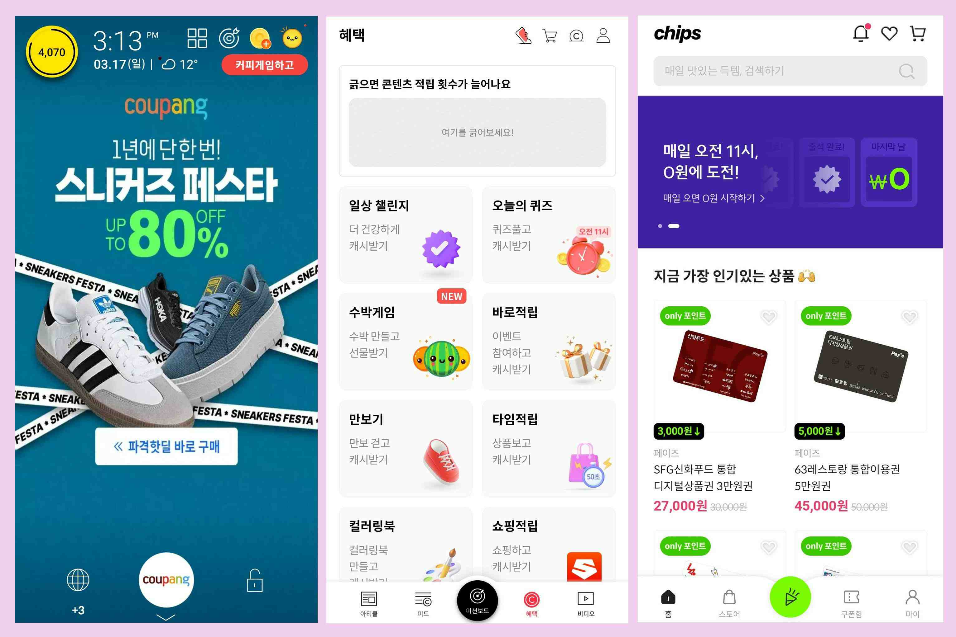 이미지: B2C 서비스
