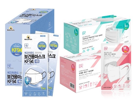 이미지: 마스크 등