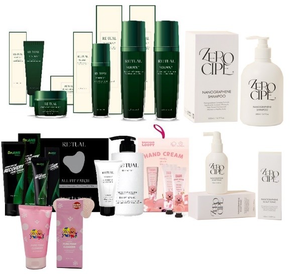 이미지: 성인용기능성화장품 등