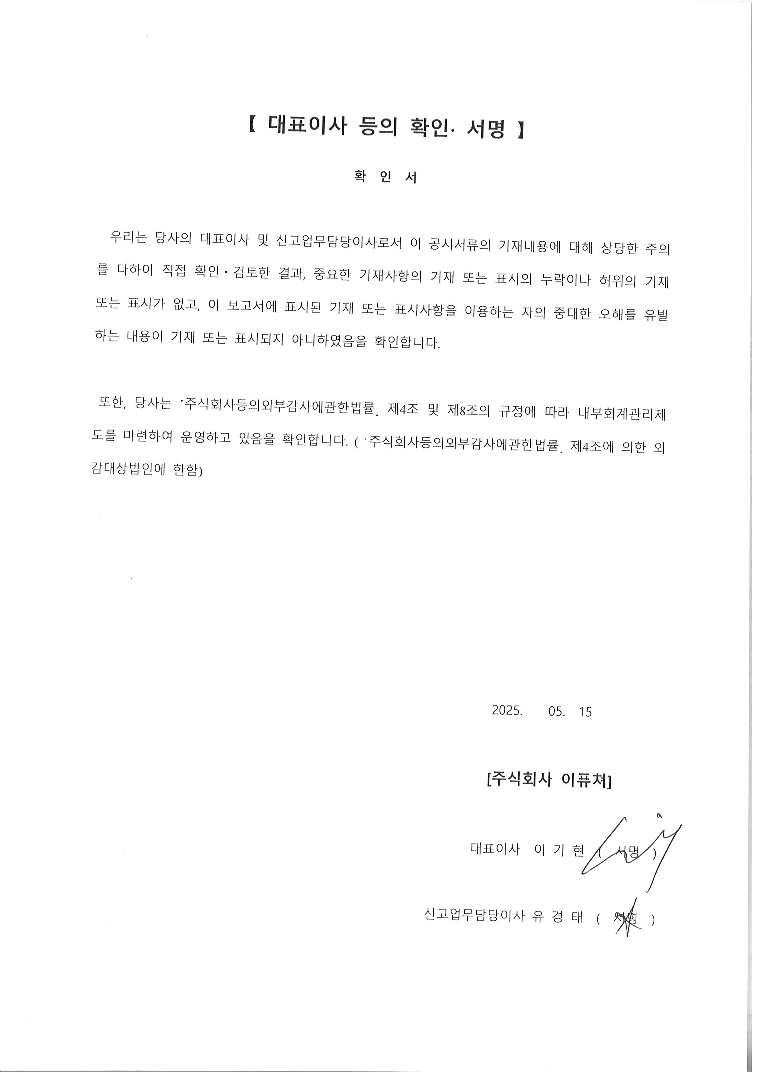 이미지: 20250508161840_00001