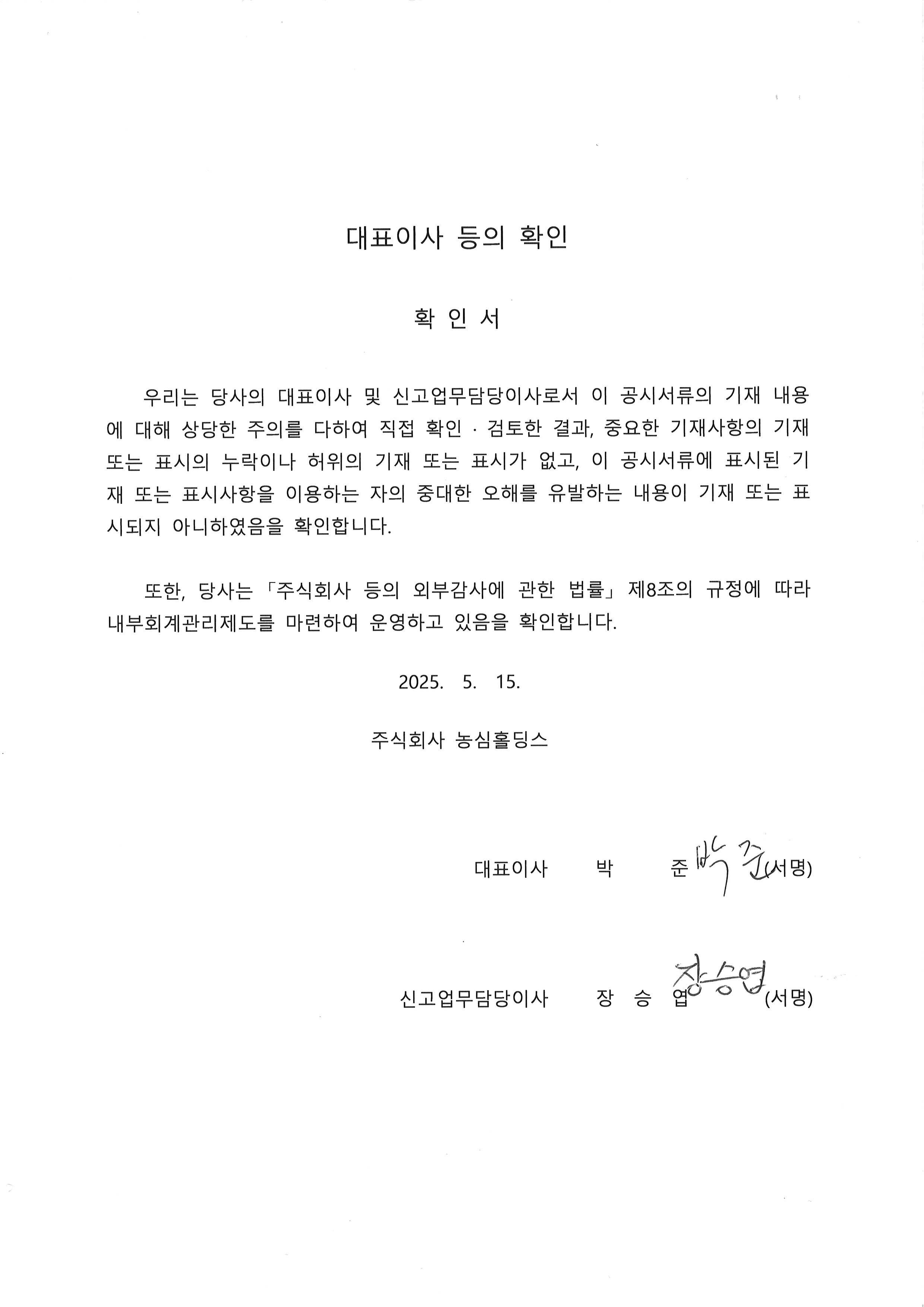 이미지: 확인서