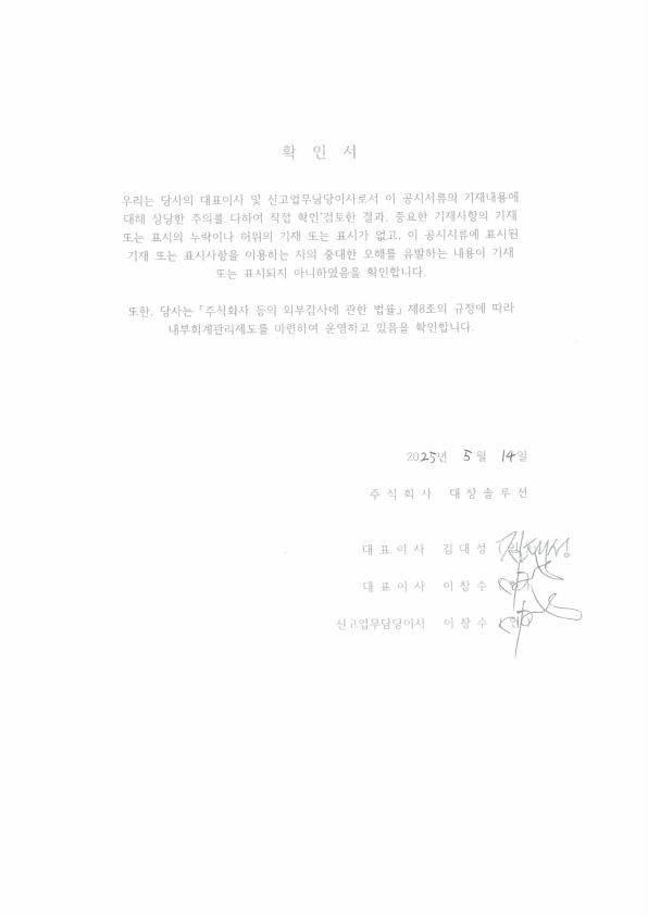 이미지: 확인서