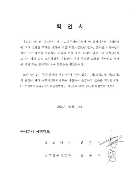 이미지: 49기 1분기 확인서