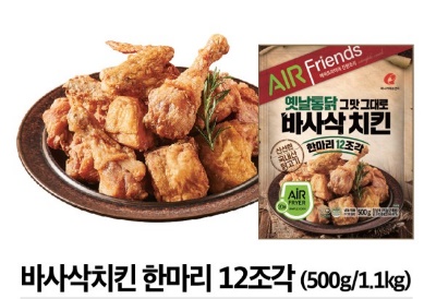 이미지: 바사삭치킨 한마리 12조각
