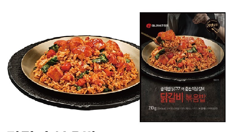 이미지: 볶음밥