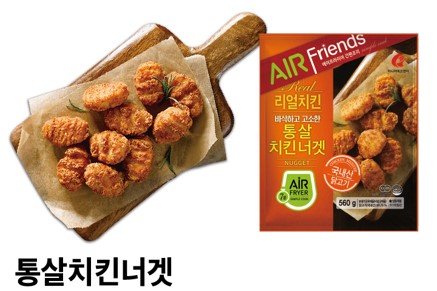 이미지: 통살치킨너겟